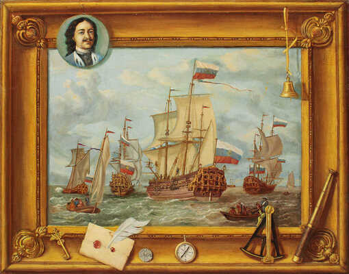 Барвенко Алексей Викторович. Обманка. Флот России 